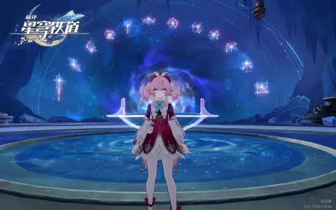 水镜星环