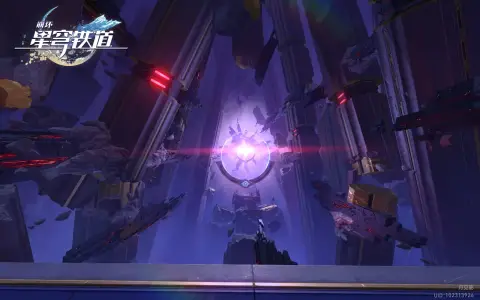 紫色星门